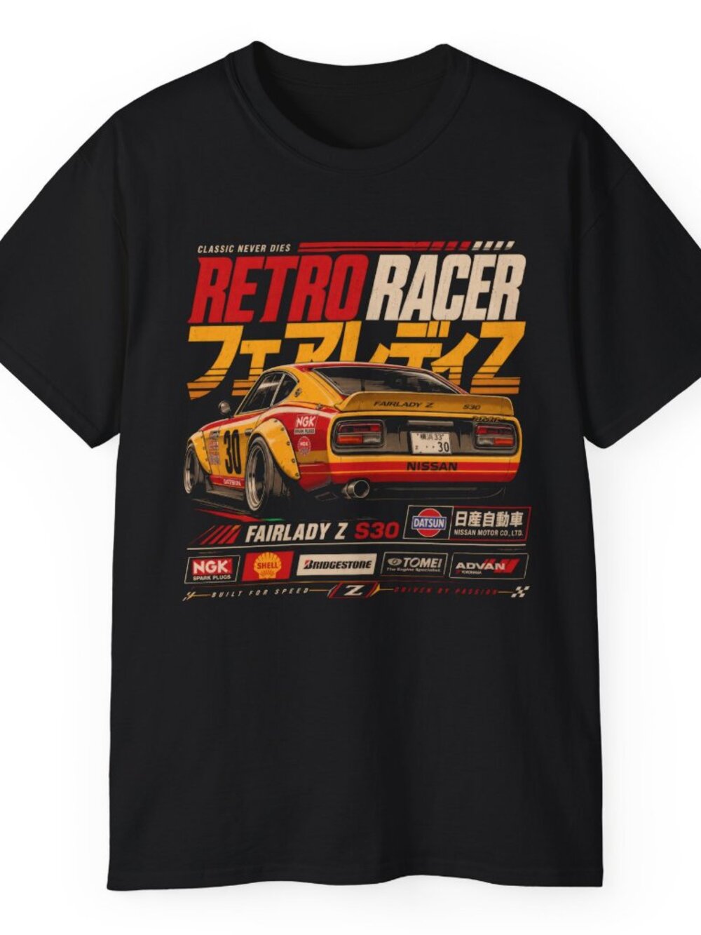 Nissan Datsun - Retro Racer